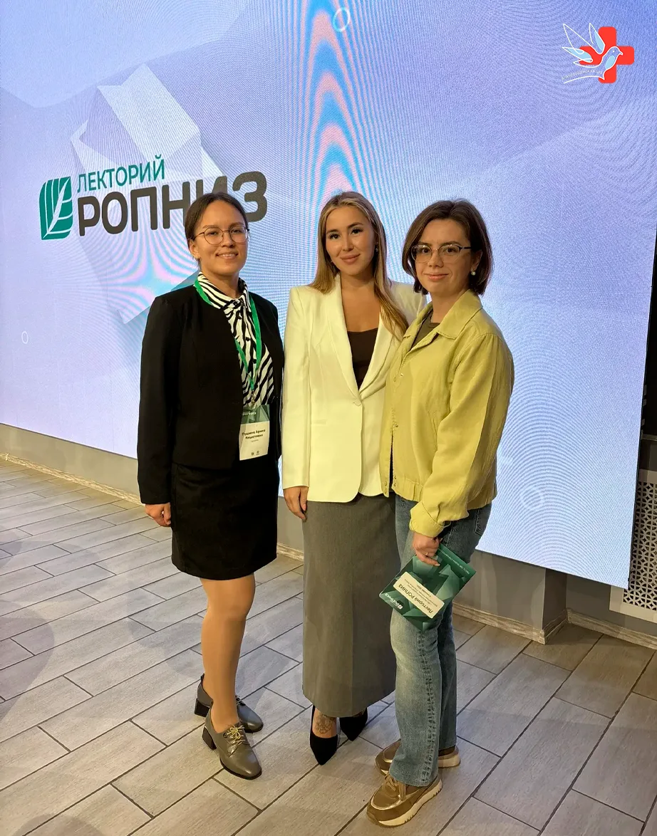 🩺 Повышаем квалификацию ради здоровья наших пациентов!