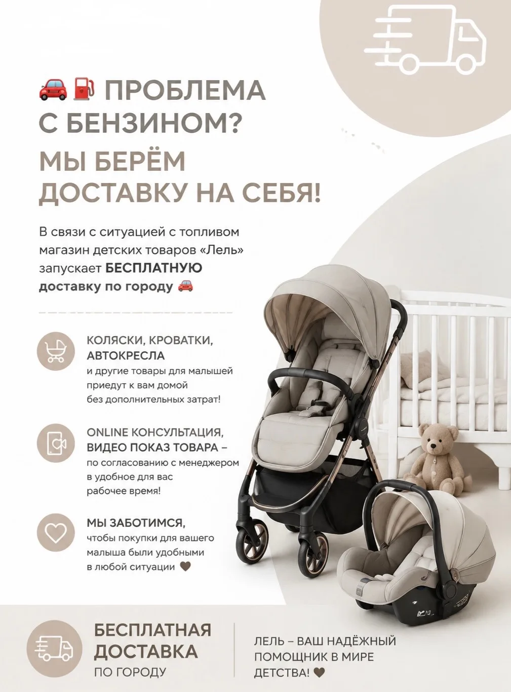 🚗⛽ проблема с бензином?