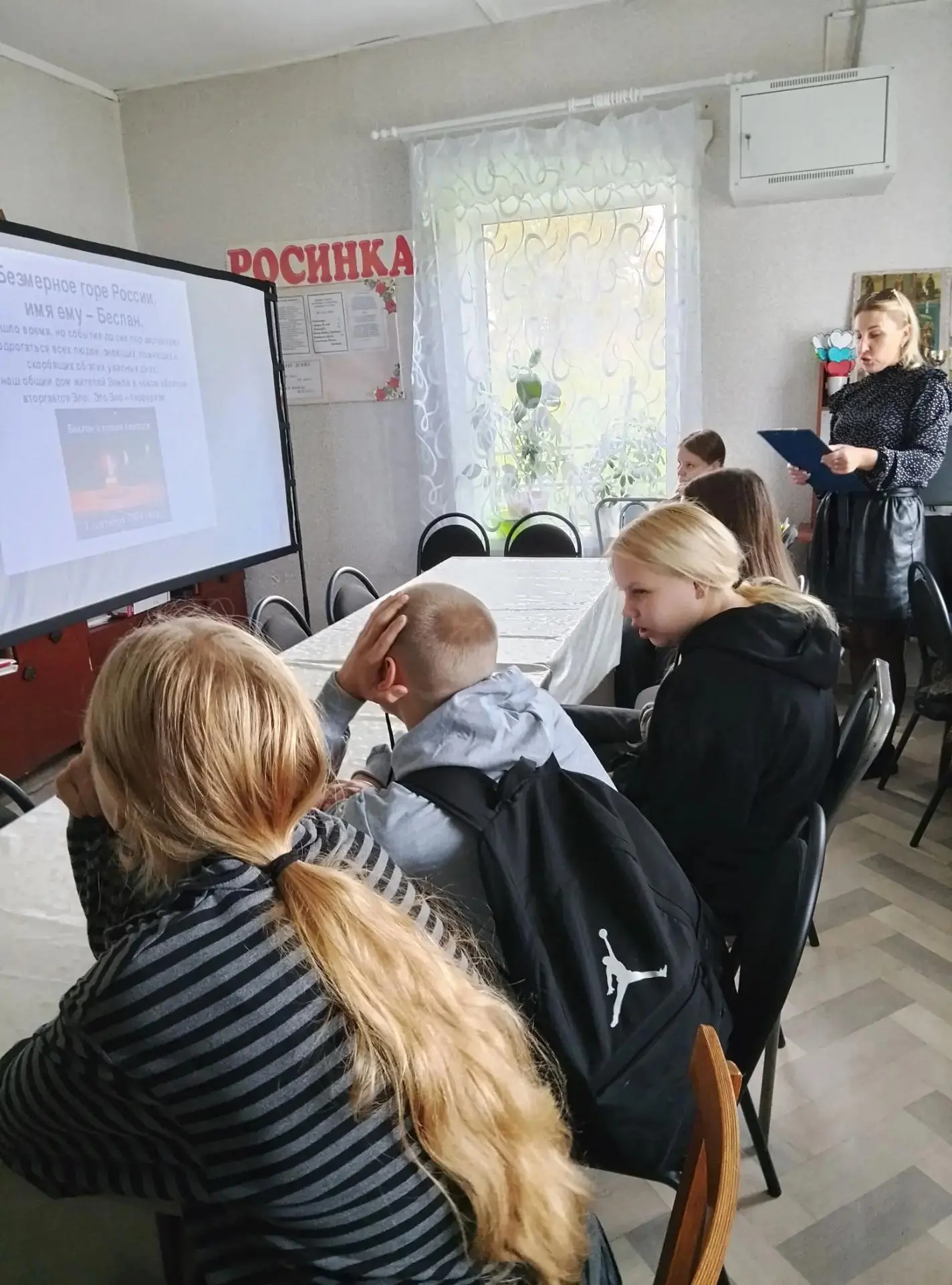 К Дню солидарности в борьбе с терроризмом в Луптюгском сельском клубе 2 сентября для 8-...