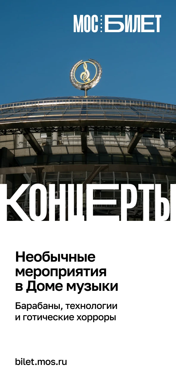 🏛 Хочется чего-то необычного: яркого, нестандартного и запоминающегося. Идем удивляться в Московски