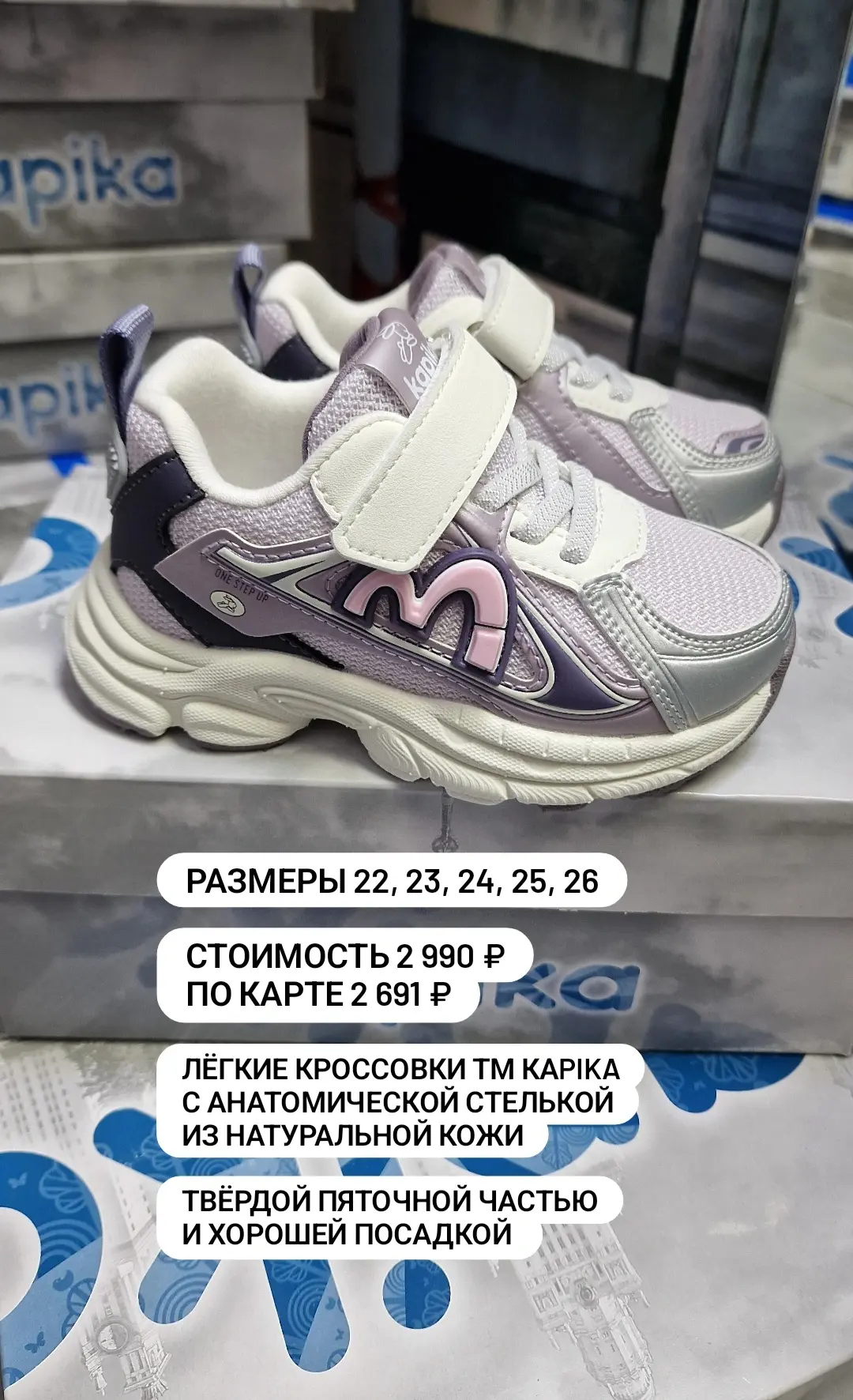 Новое поступление кроссовок!
