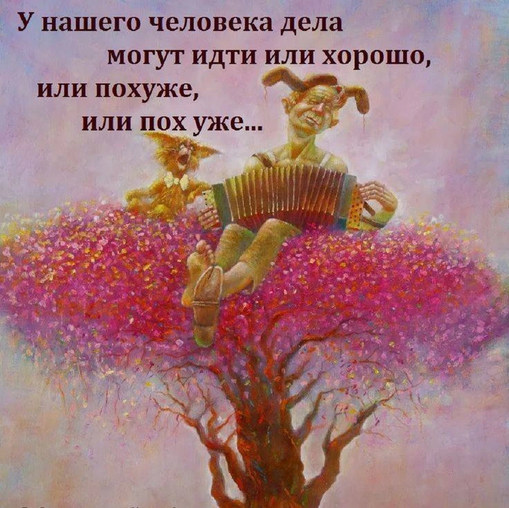 Изображение 1 к публикации «Ёжка | Женский Юмор»