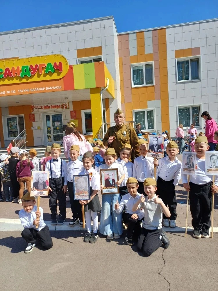 #группа_18