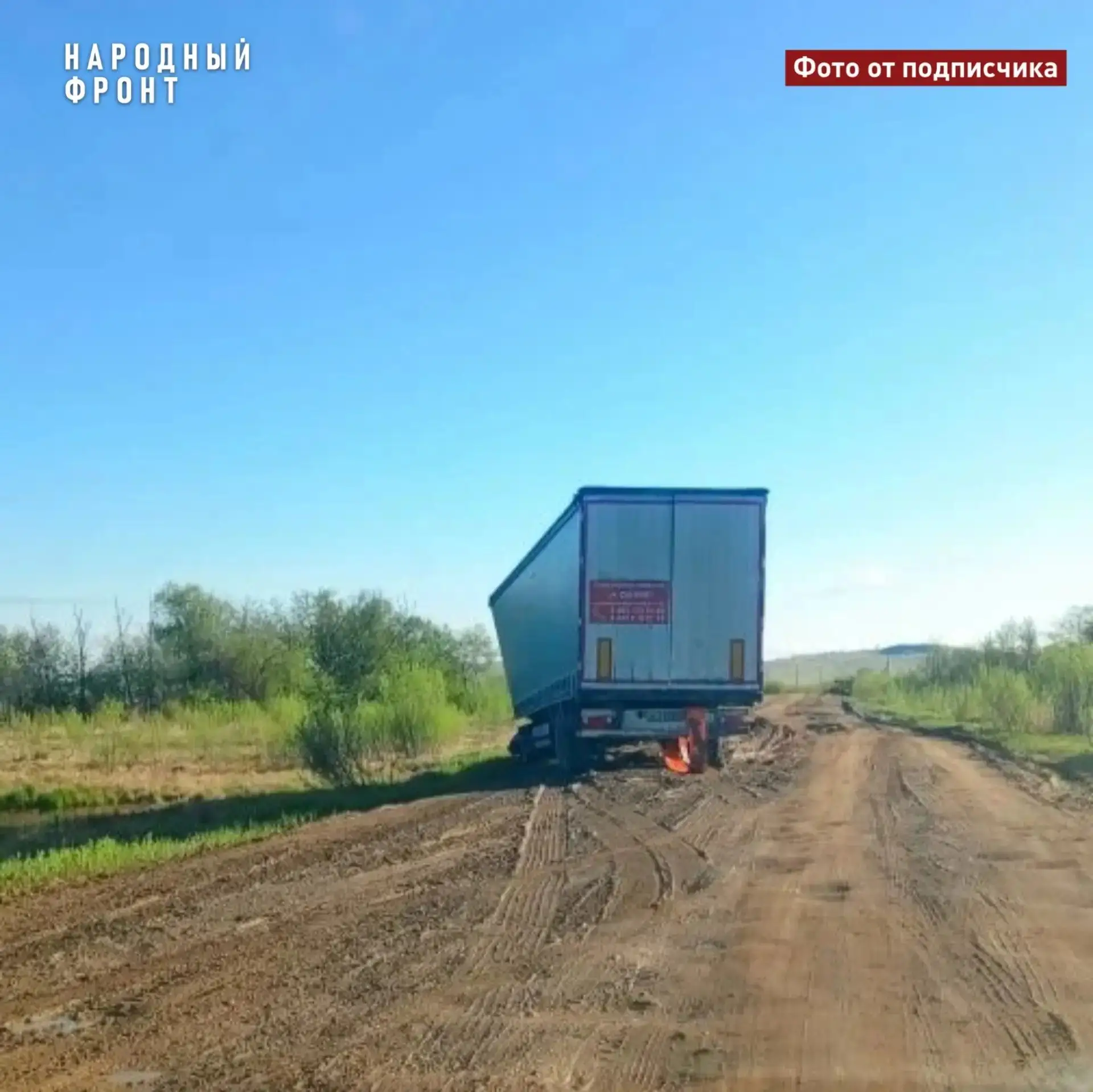 Ситуация с дорогами в Газимуро-Заводском округе продолжает обостряться. Тяжелая техника и дожди дово