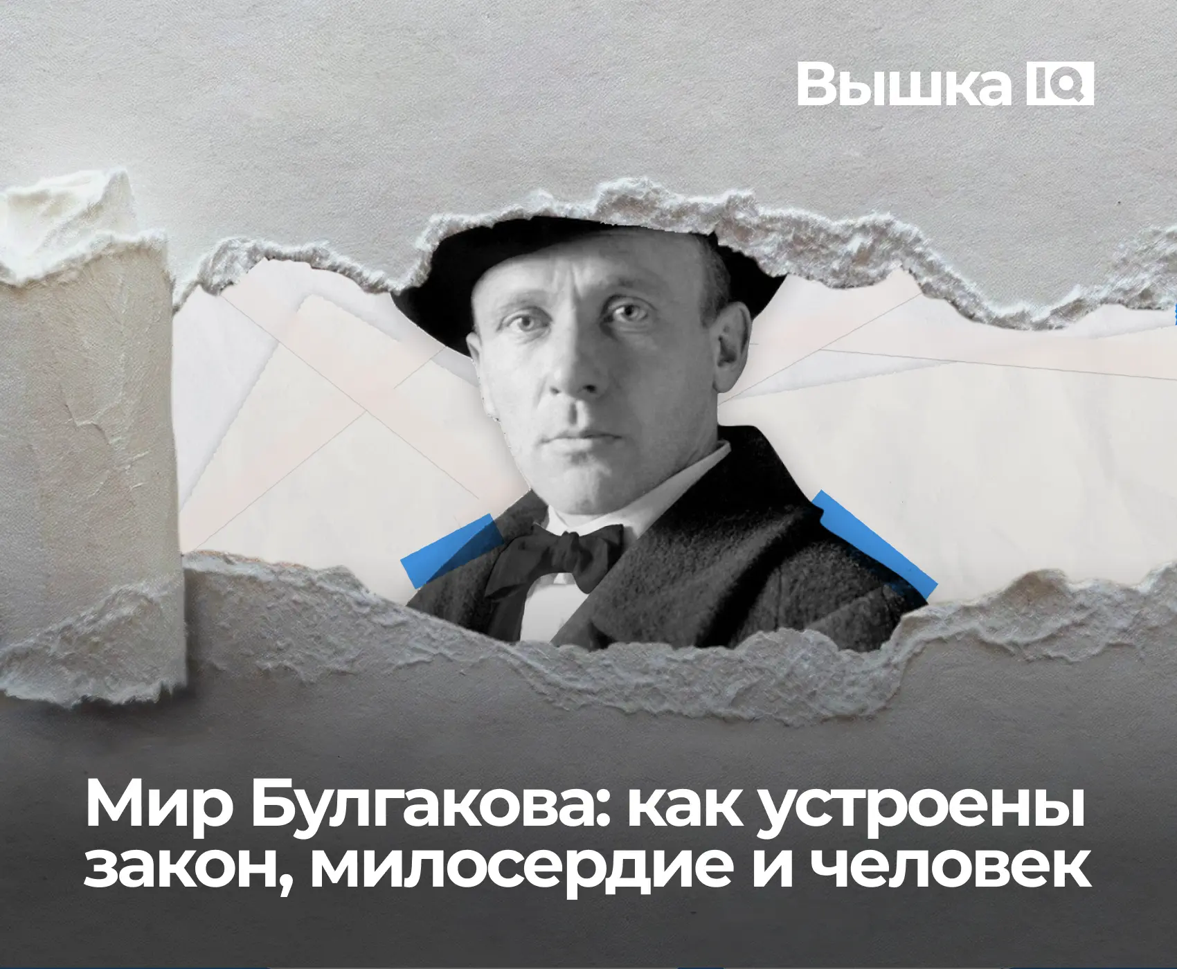 Сегодня предлагаем продолжить тему чтения и еще раз поговорить о писателе, который инте...