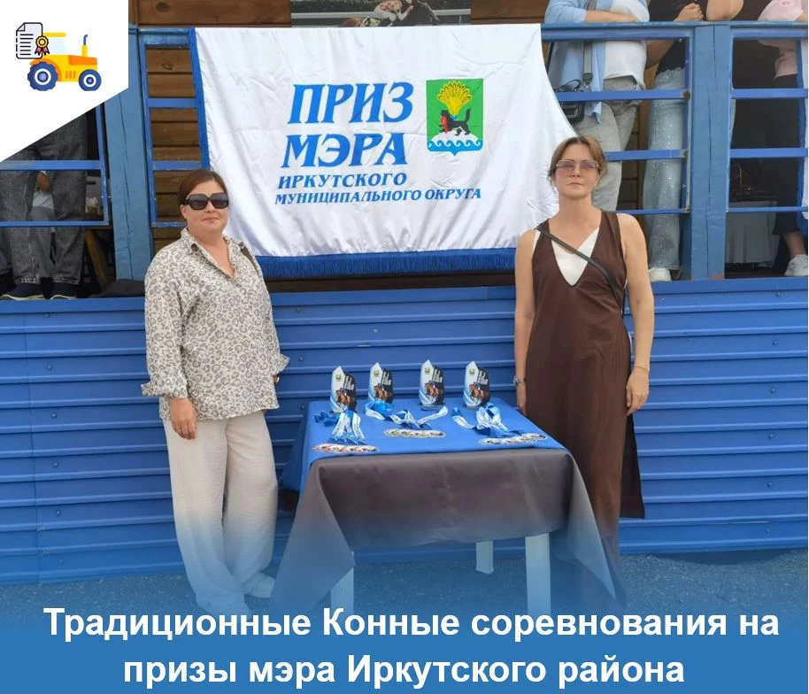 🏆Начальник отдела финансирования и учетной политики А. Н. Табакова и советник отдела ф...