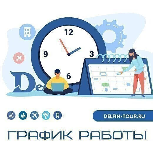 График работы на июньские праздники

Уважаемые коллеги!

Информируем вас о режиме работы с 12 по 15 