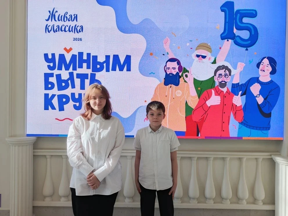12.03.2026г в ЦМИ прошёл 15-й юбилейный сезон "Живая классика", это муниципальные этап ...