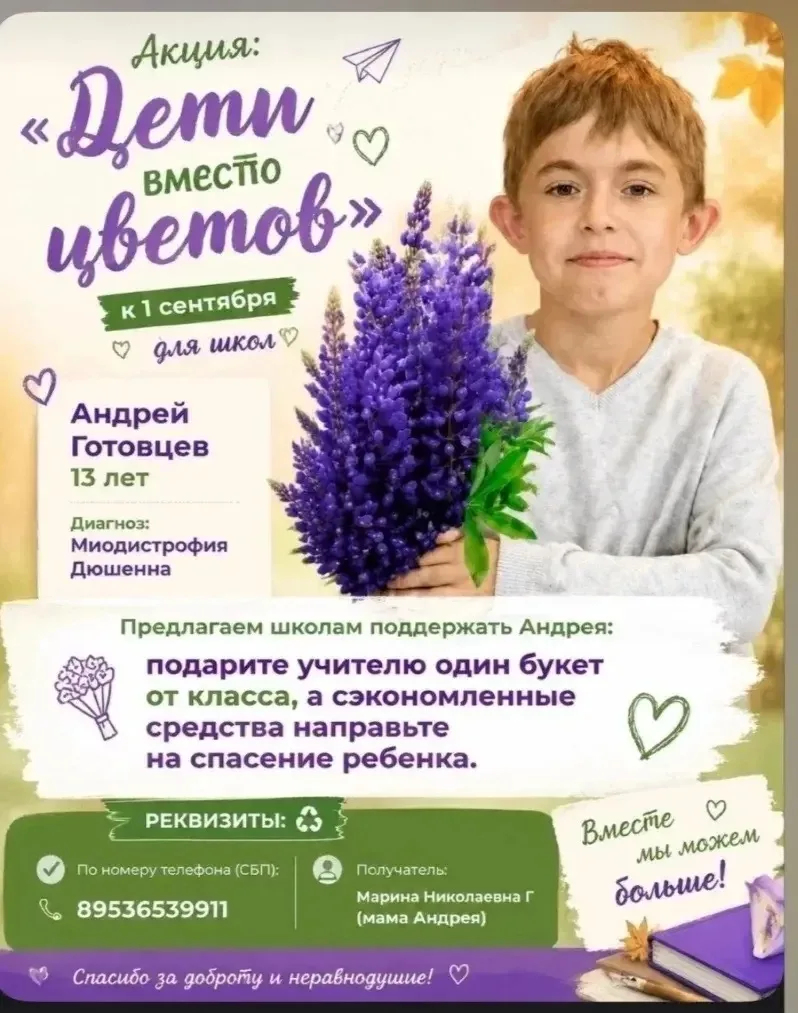 Уважаемые родители, ученики и педагоги!