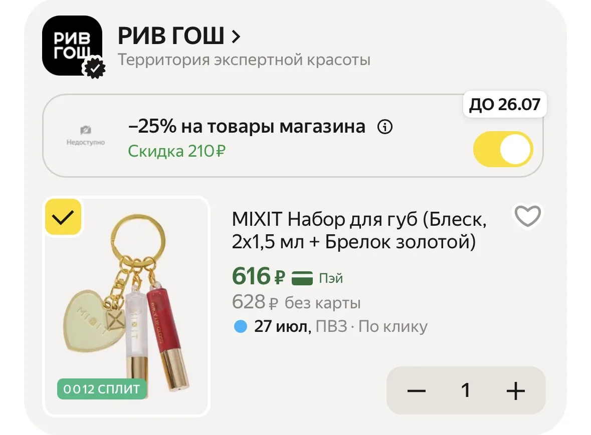 💻 Девочки, СРОЧНО❗️