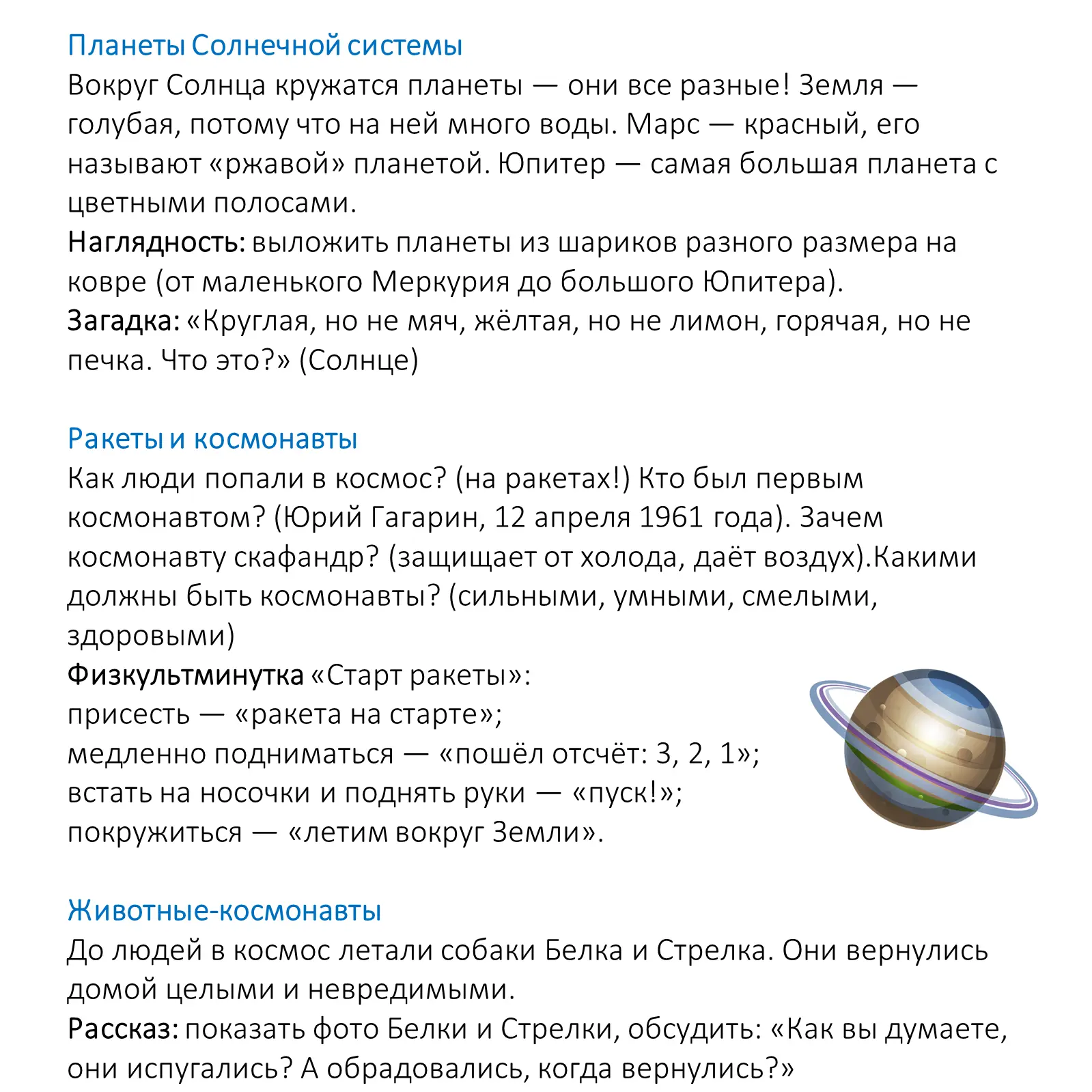 🚀Семья, вперёд! Мы запускаем первое задание марафона. Собирайте команду и присоединяйт...