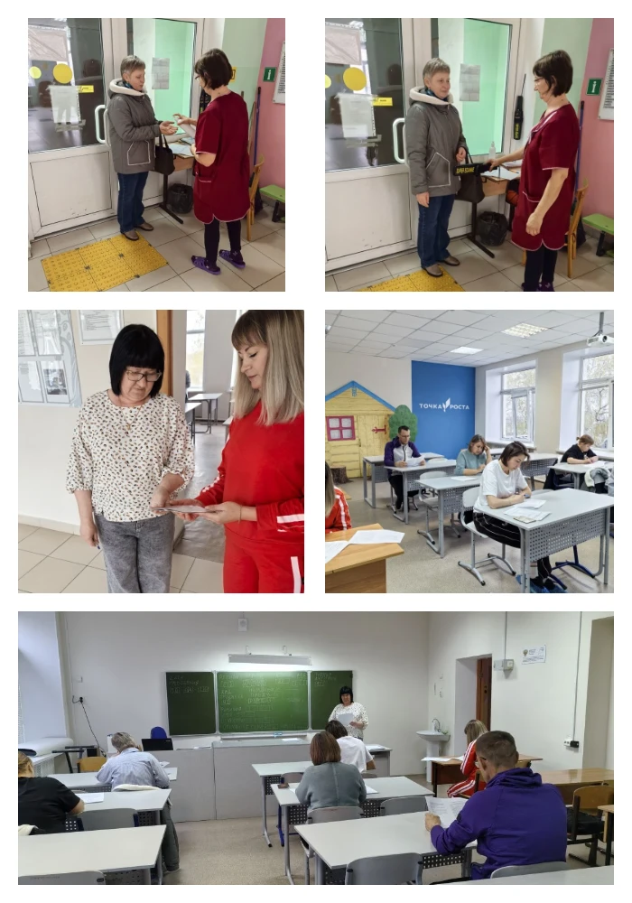 Сдаем вместе