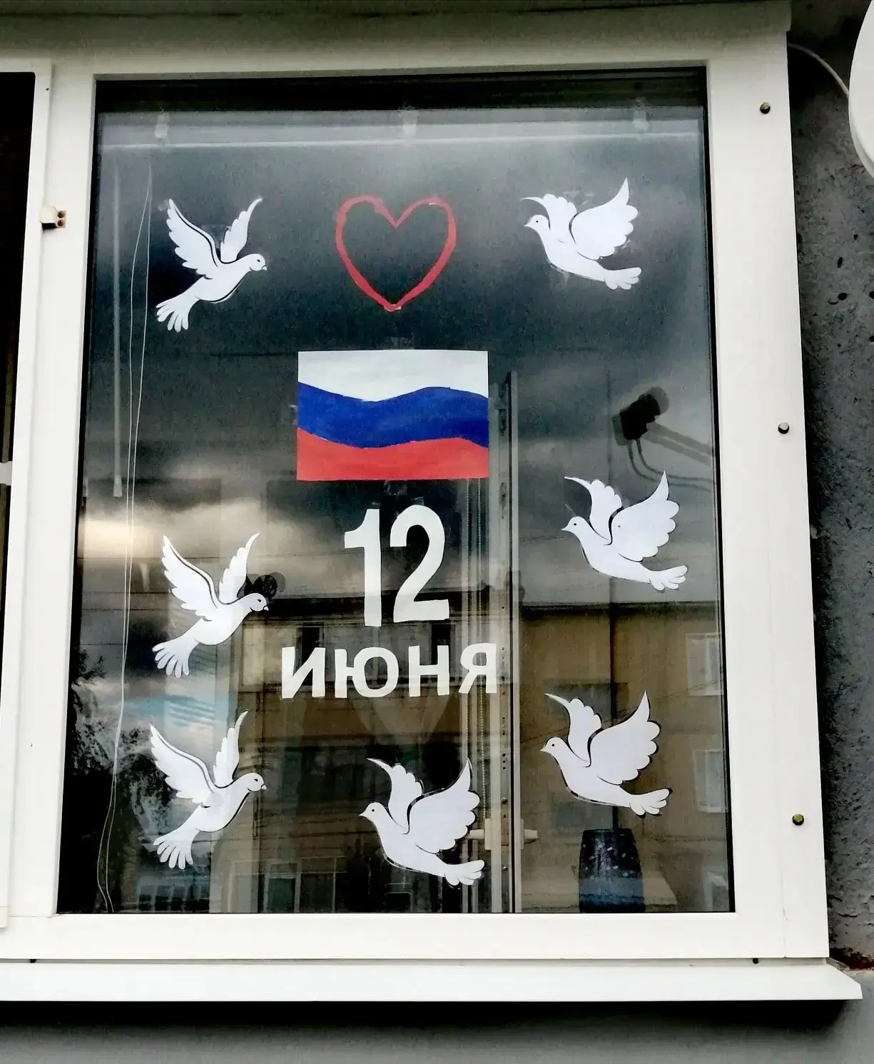 🇷🇺Акция "Флаги России"🇷🇺