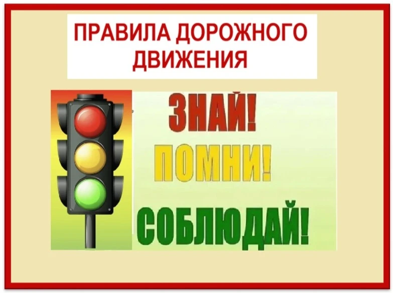 🚦 Безопасность на дороге — наша общая забота!  Сегодня в группе ВЭВХ-331 прошёл важный разговор о пр