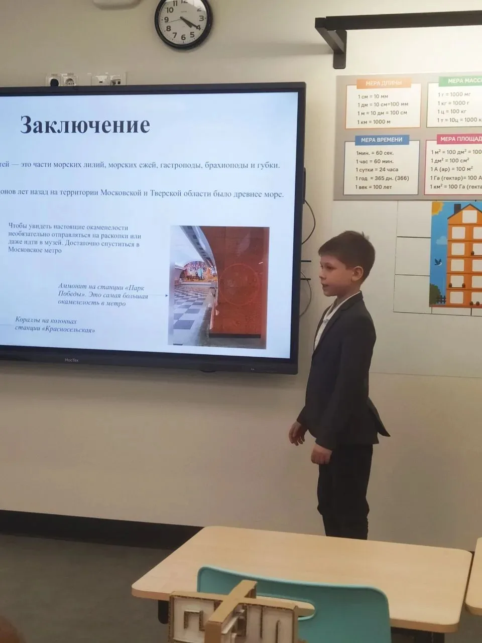 ✨ Наши юные исследователи — среди лучших! ✨  В ГБОУ Школа № 1794 имени А. С. Чуфистова прошла межрай