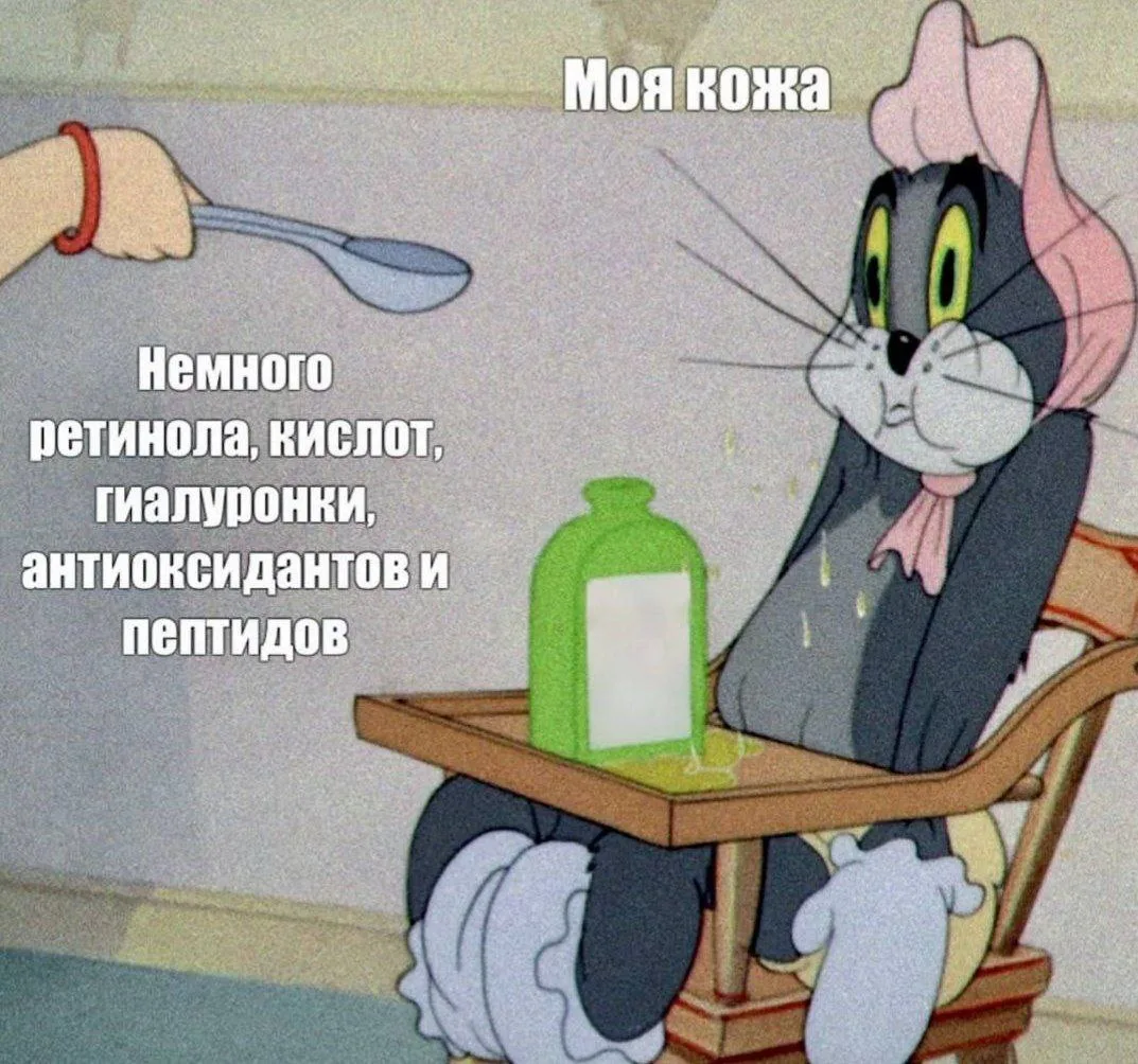 Продолжаем тему про уход без перегруза. Я не косметолог, но может показаться, что тольк...