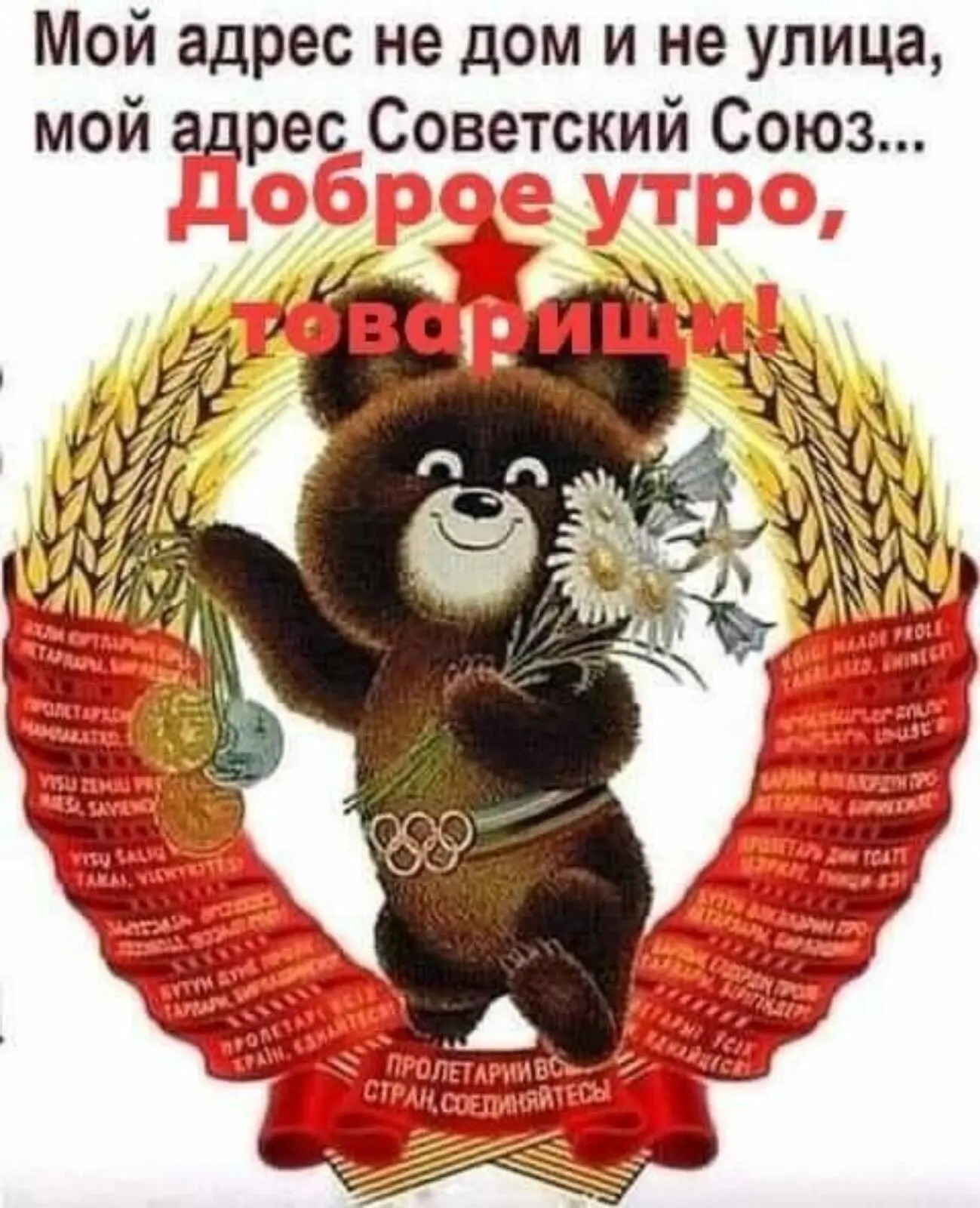 Всё для дома и уюта 👉 https://max.ru/channel_besoni00