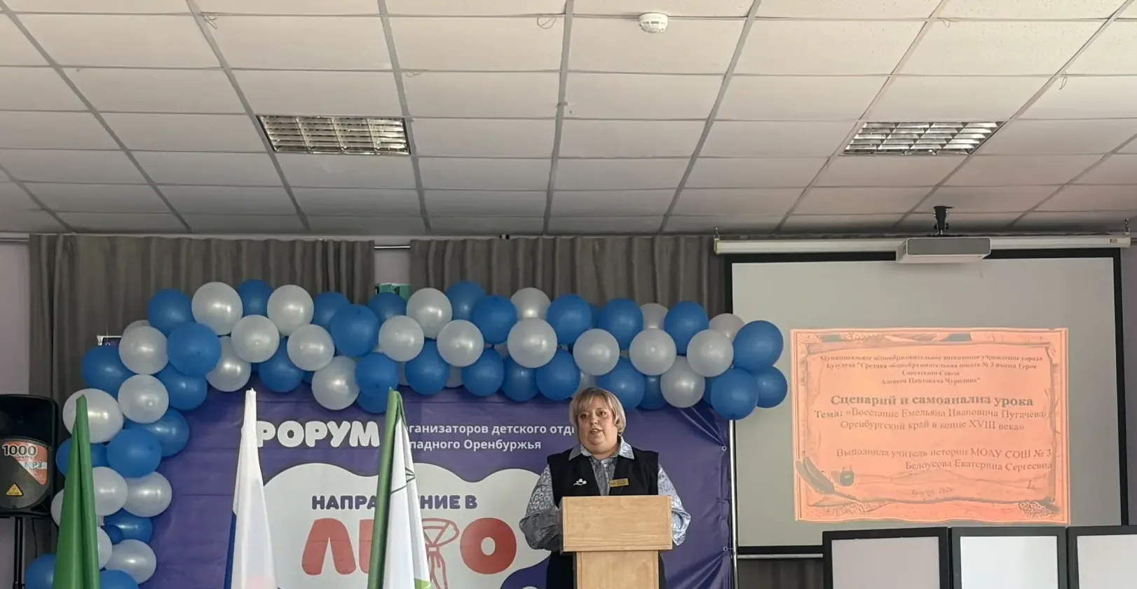 🎉Поздравляем Белоусову Екатерину Сергеевну, учителя истории МОАУ «СОШ № 3 имени А. П. Чурилина», с п