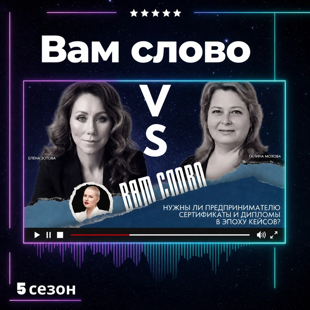 Диплом или кейсы — что на самом деле решает?