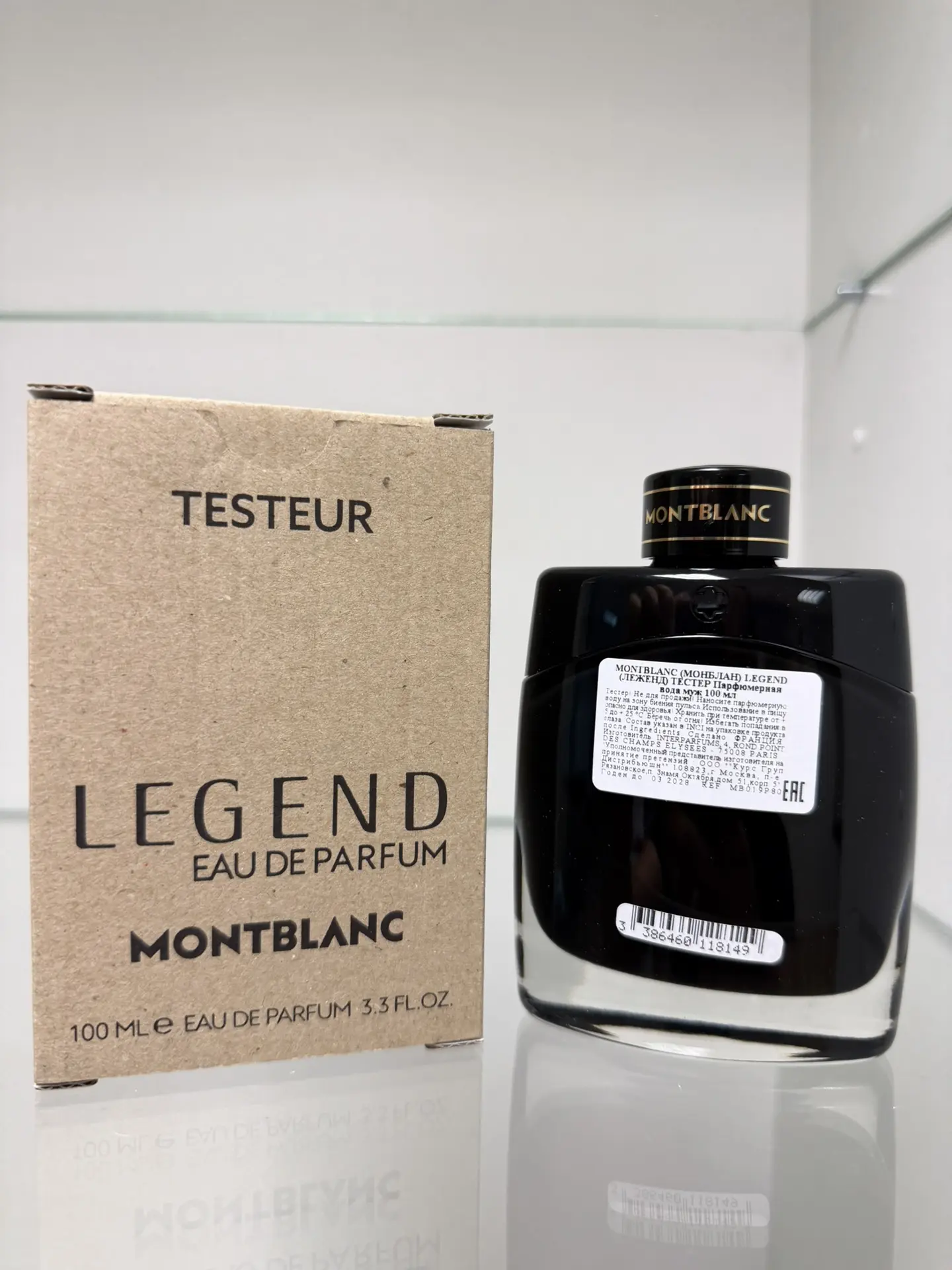 Оригинал, Montblanc - Legend 100 ml, Edp, Tester с крышкой, мужские, Франция 🇫🇷- 5000₽.