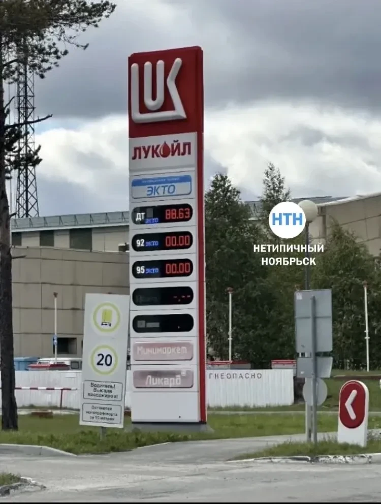 Ну что, Ноябрьск, готов стоять в очереди часами? Запасаемся терпением...