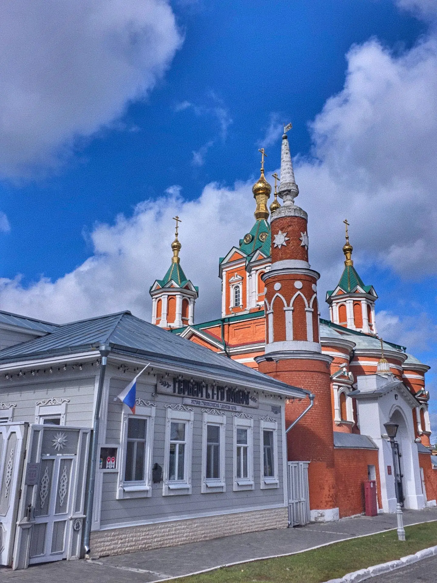 🍽 Ресторан "Гербергъ1-го нумера"