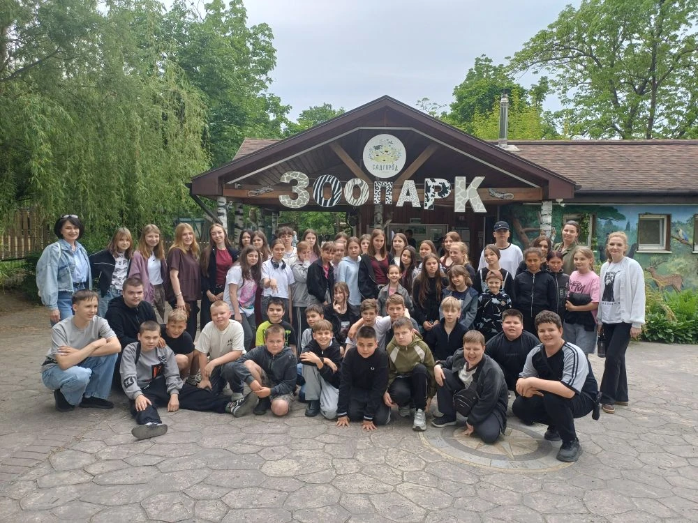 ☘ Большое путешествие: как школьники открыли для себя Владивосток☘  2⃣7⃣мая для учеников 5 «В», 5 «Г