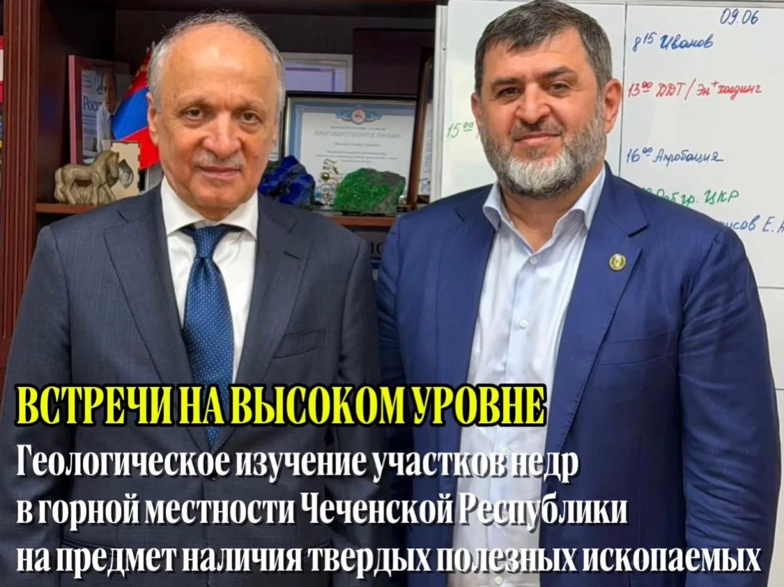 Состоялась встреча министра природных ресурсов и охраны окружающей среды ЧР Шарпуди Абдулазизова с з
