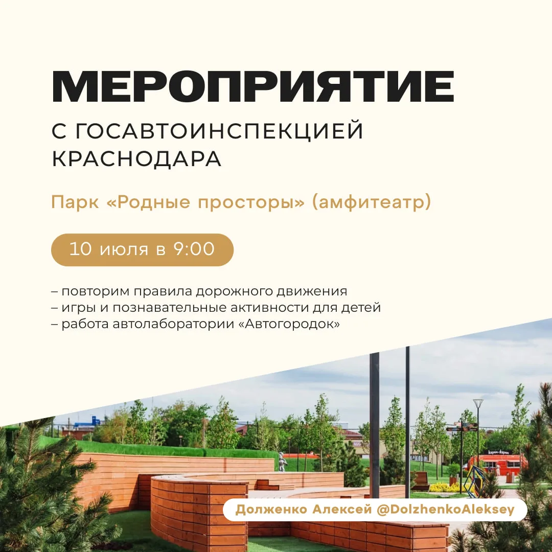 Приглашаю детей и родителей провести утро с пользой!