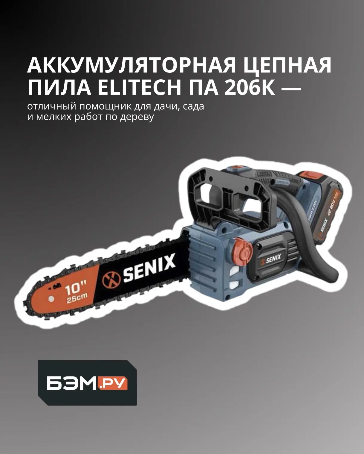 🔥 Компактная, лёгкая и всегда готова к работе!