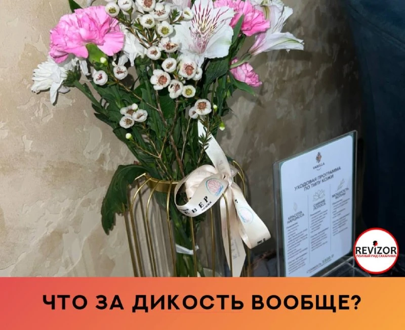Долго думала, писать или не писать отзыв, но всё же напишу.  Хожу в данную студию на лазер на протяж