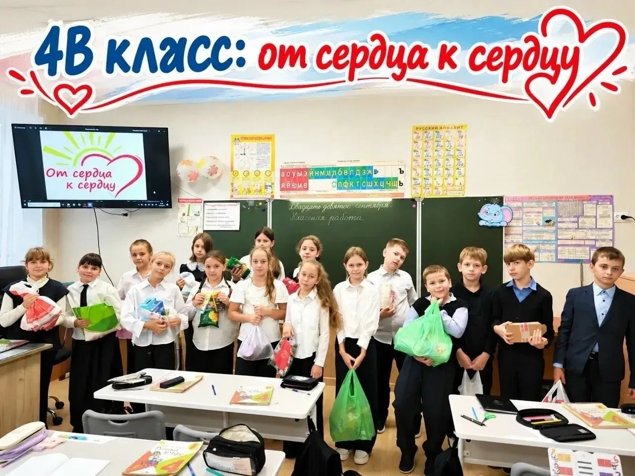 Проект месяца «Территория добра»