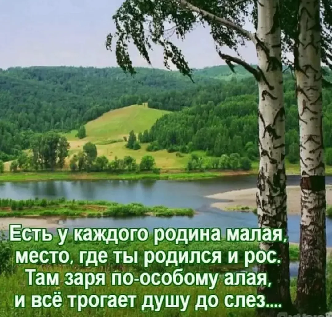 "День села" - это всегда доброе и светлое торжество для большой семьи односельчан.