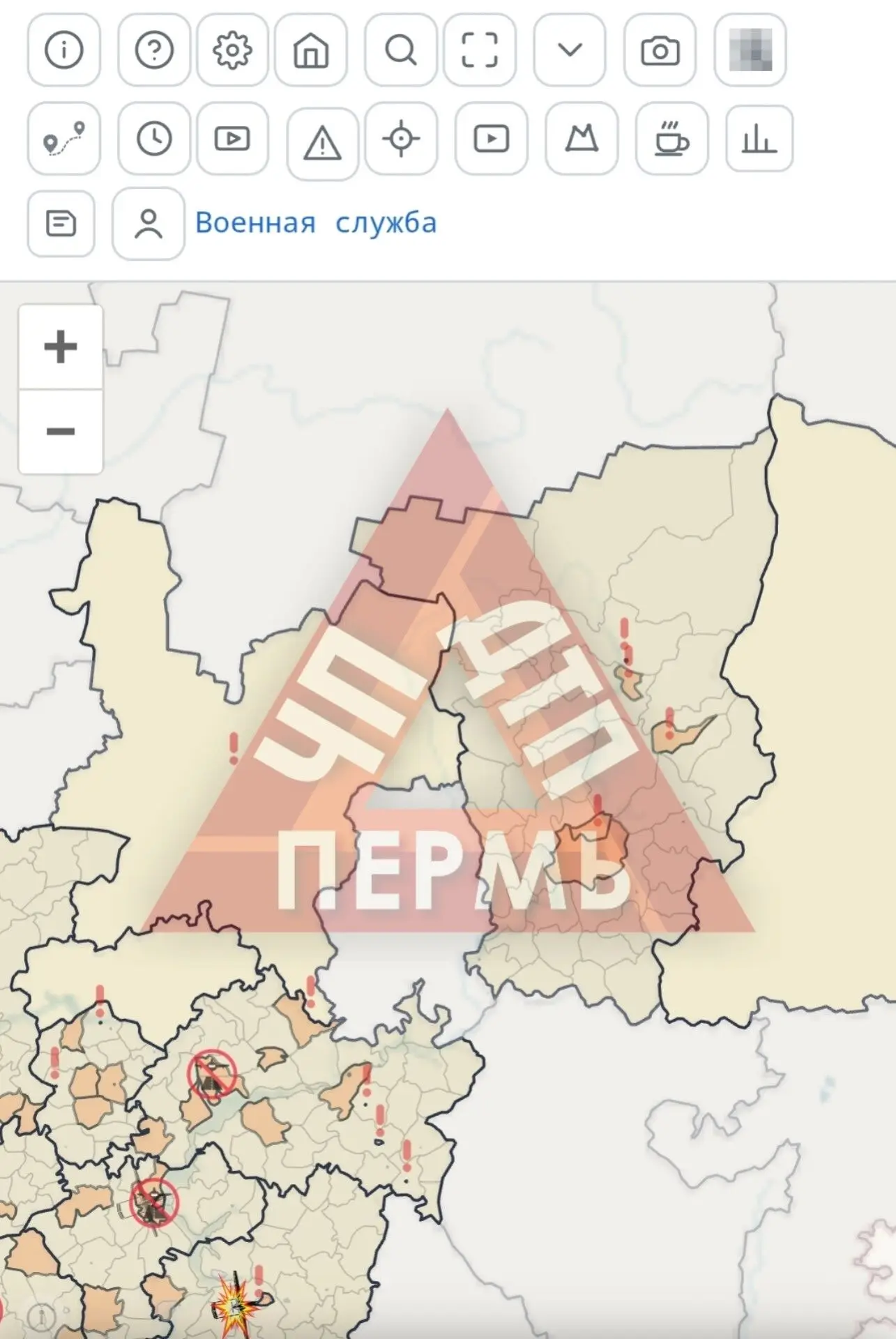 ⚠️ Текущая обстановка по режиму БПЛА