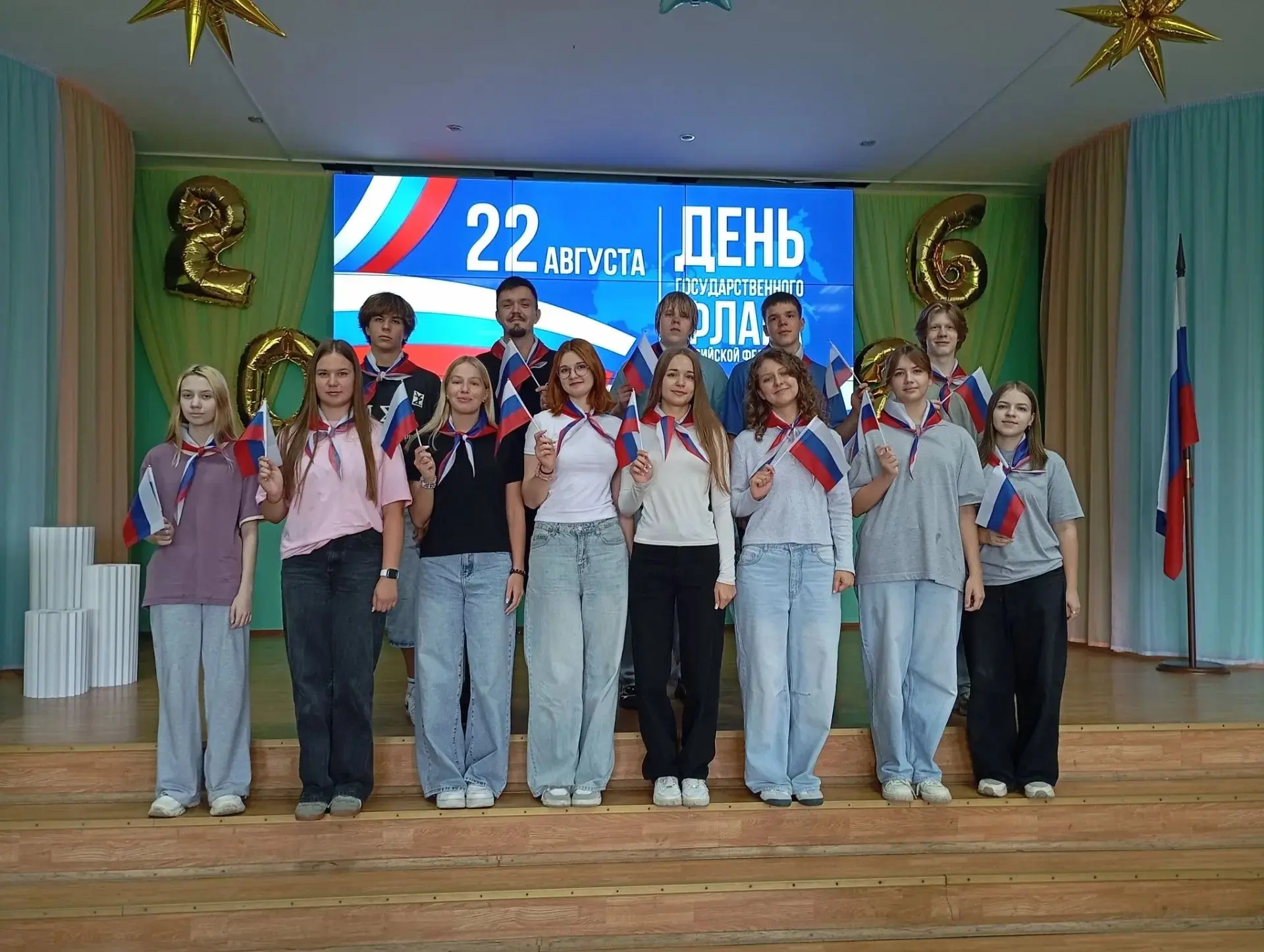 🇷🇺Ежегодно 22 августа в России отмечается День Государственного флага Российской Феде...