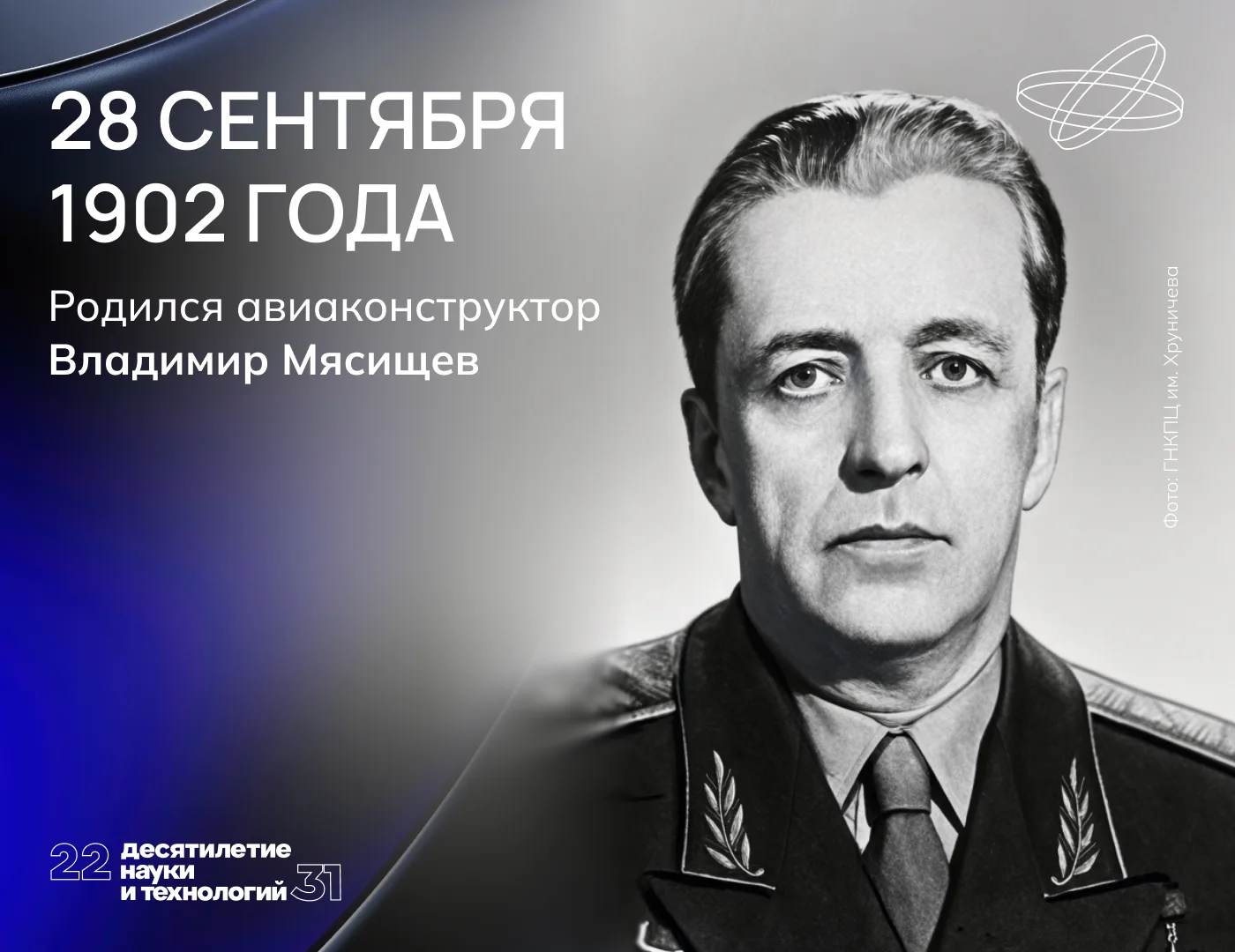Специалист по необычному
