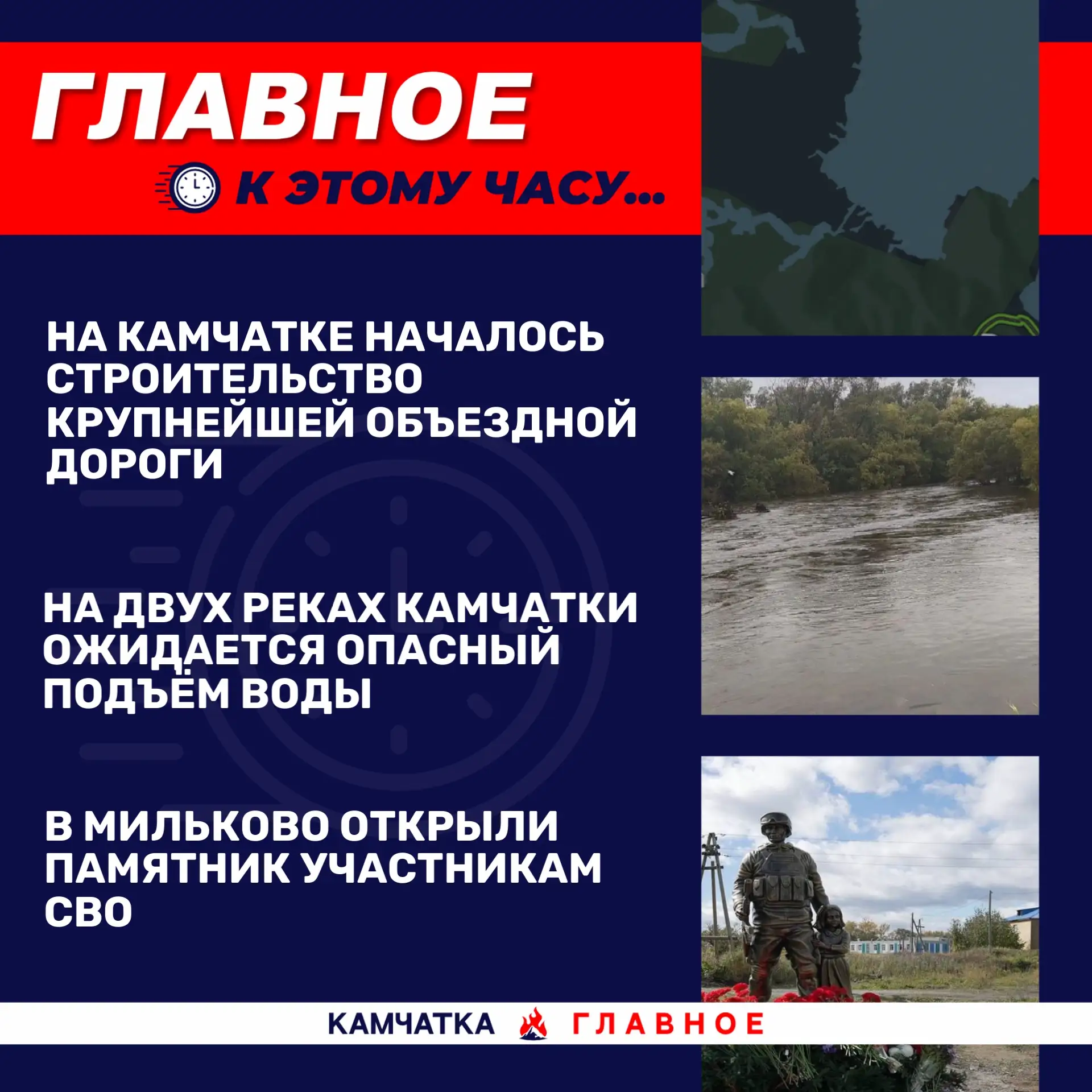 К этому часу…