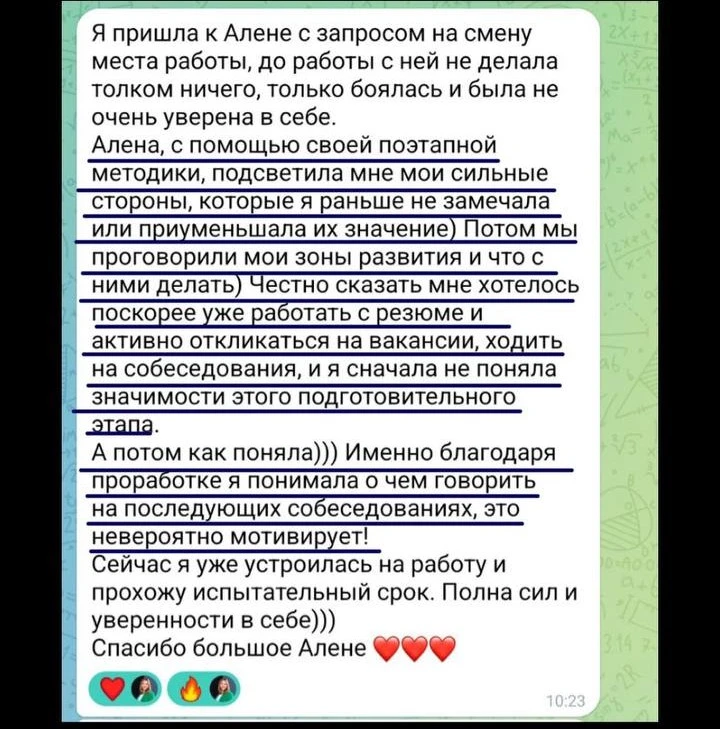 Внутренняя опора: как перестать тонуть в тревоге и нестабильности