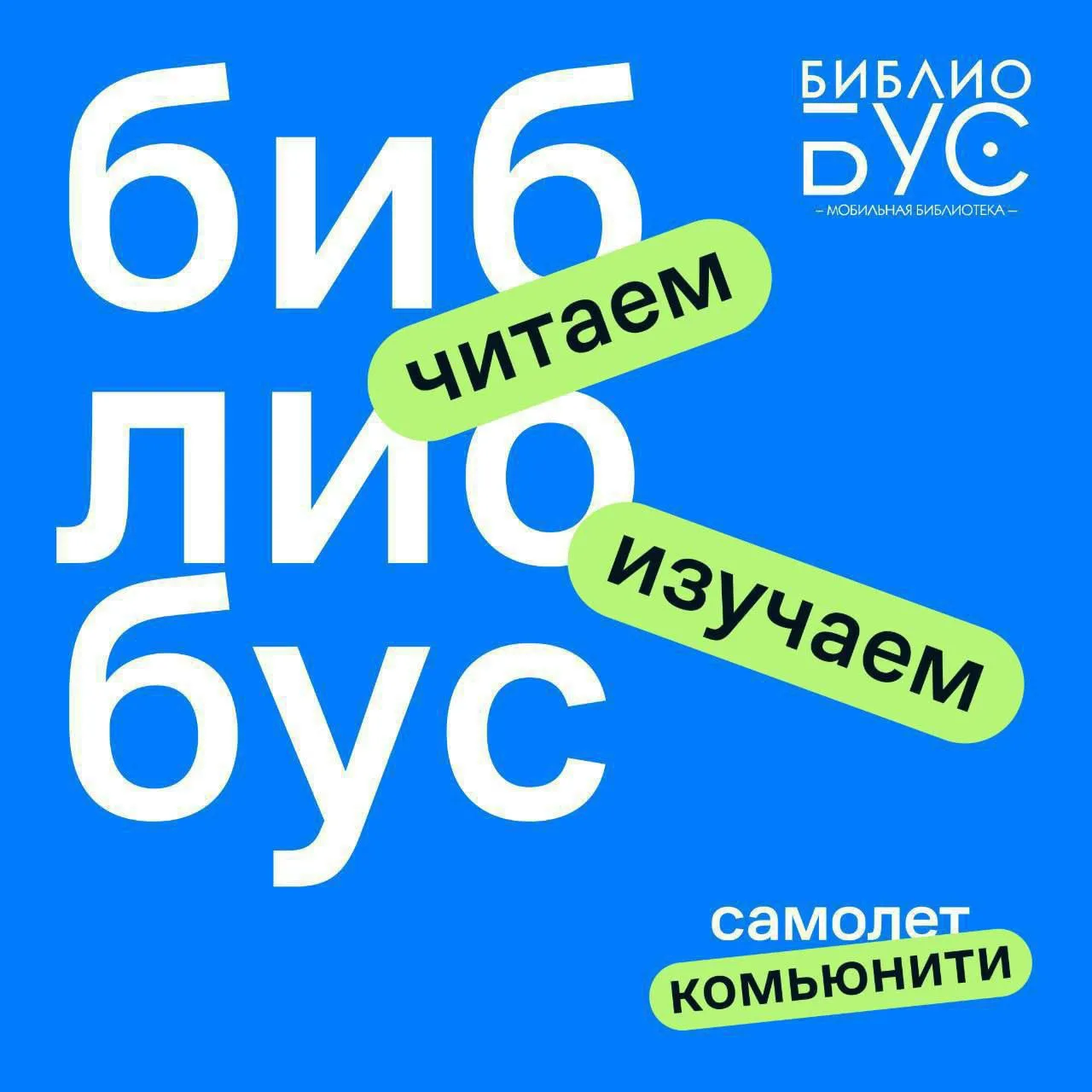 Наши жители ❤️