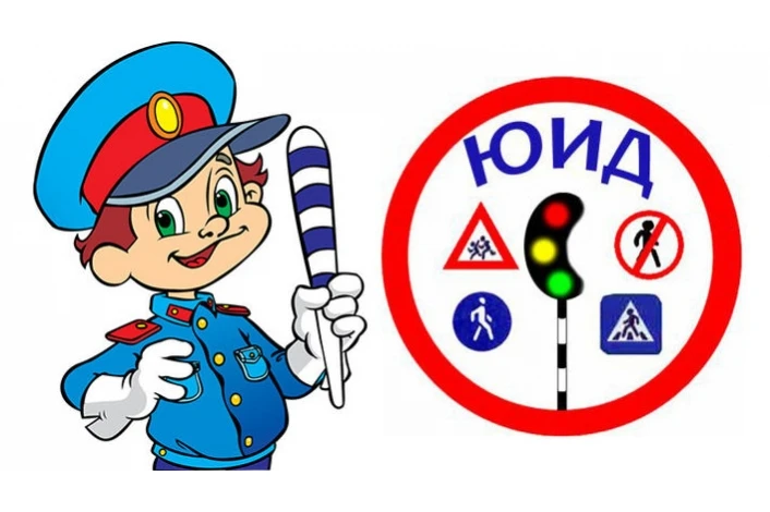 Итоги конкурса «Безопасное колесо – 2026»  09 апреля 2026 года на базе МБУДО «Центр технологического