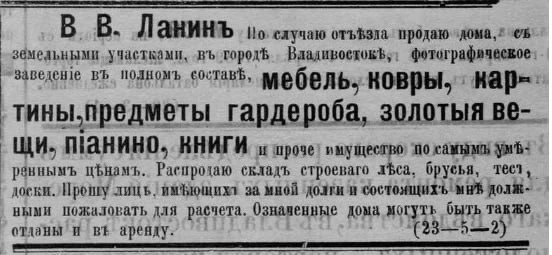 Оказывается, этой осенью в Санкт-Петербурге проходила выставка дальневосточных фотографов - «Амурски