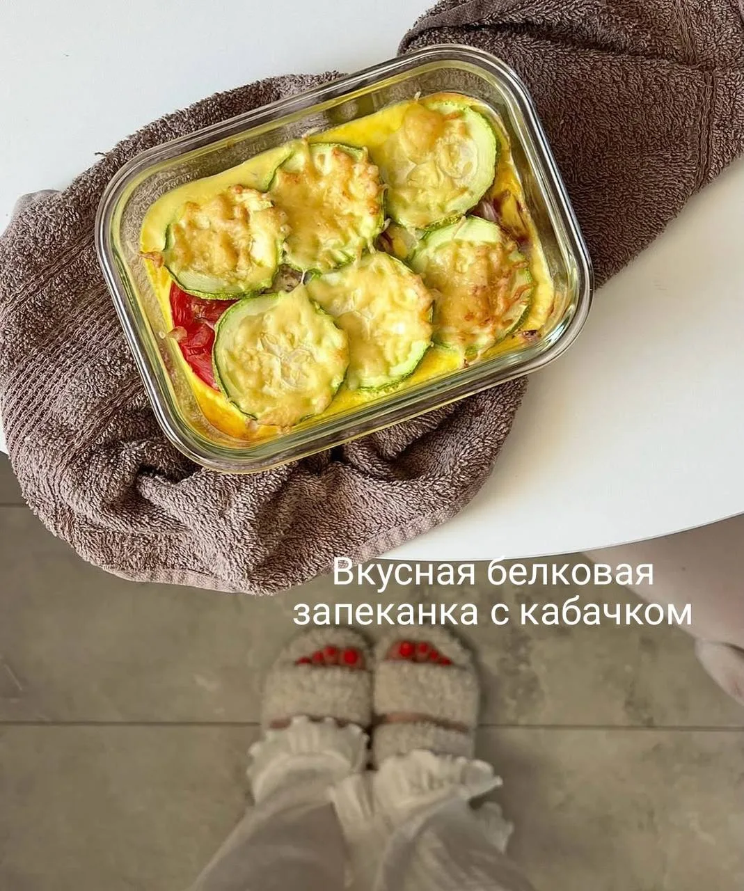 Вкусная белковая запеканка с кабачком 😋