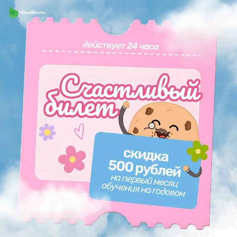 Важное уведомление!