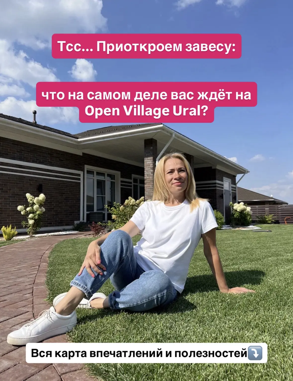 🔮 70% россиян мечтают о загородном доме. Но почему мечта часто разбивается о реальность?