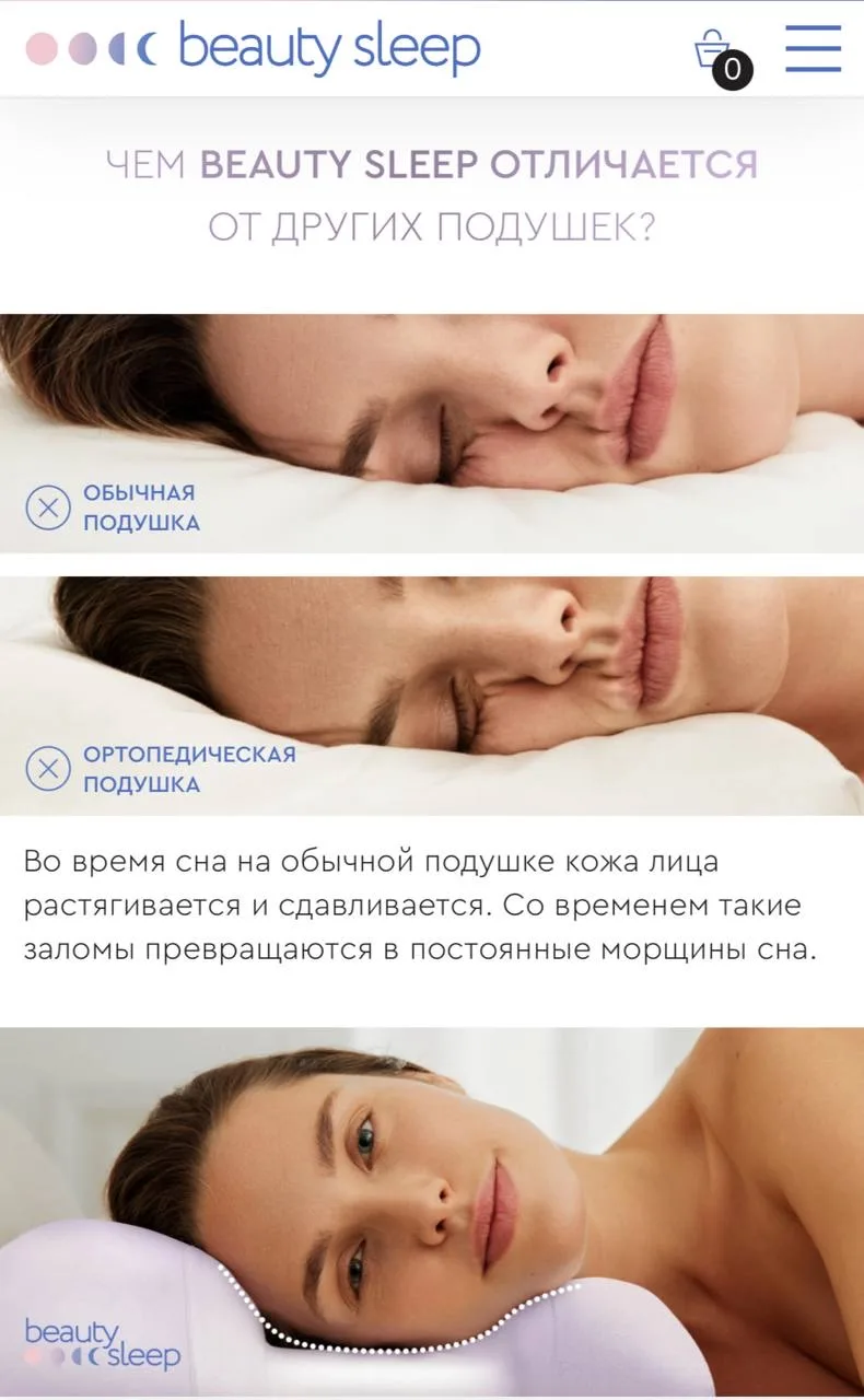 Самое обидное, что можно бесконечно скупать дорогие кремы, идеально ухаживать за кожей,...