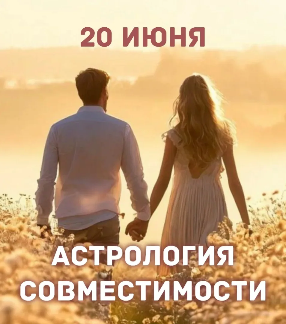 Приветствуем, друзья! 🤩

📢📢 Рады сообщить вам , что уже 20 июня у нас стартует летний семинар "Ас