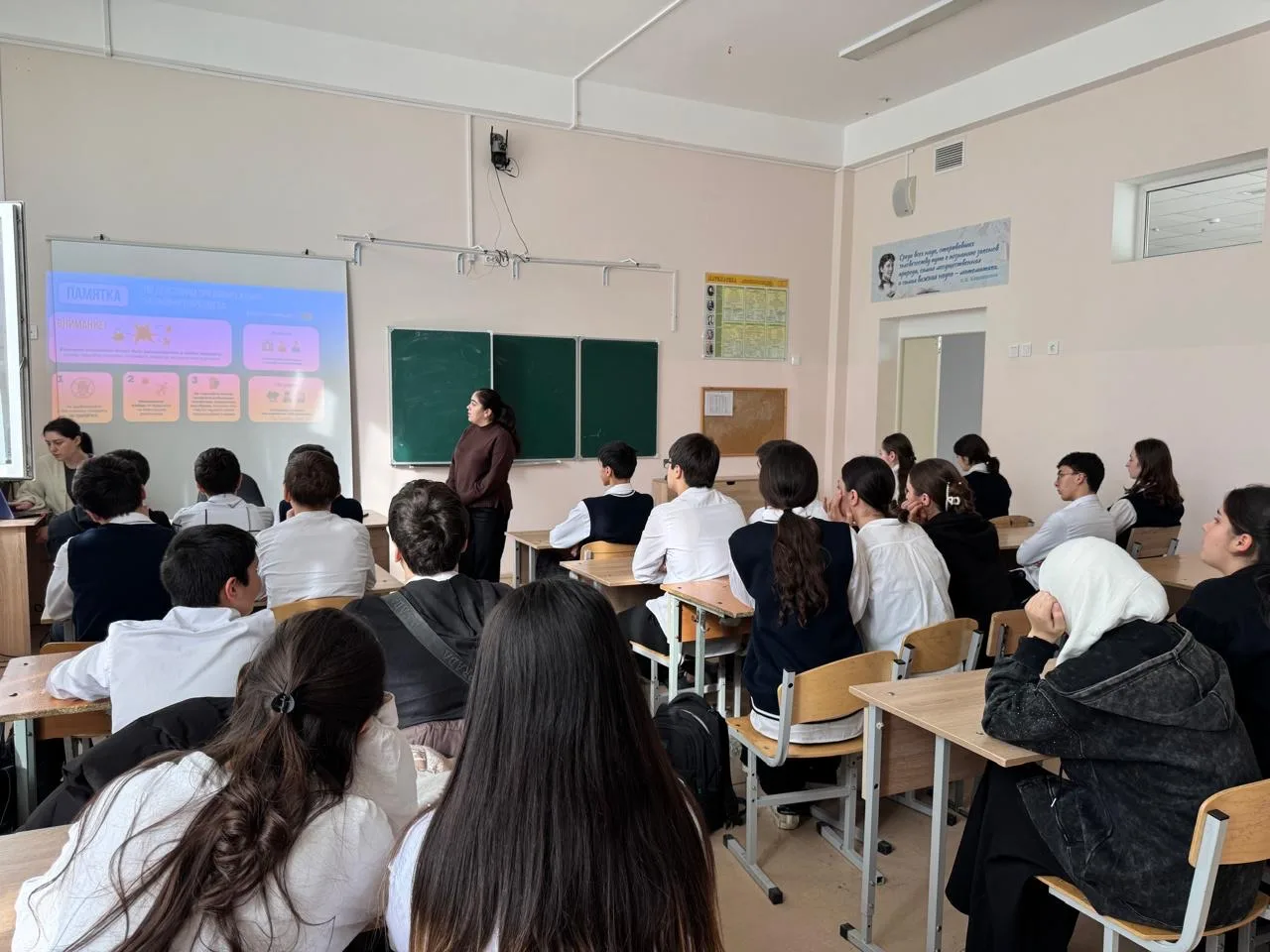 📌 3 февраля педагог-психолог нашей школы Абакарова Райзанат Ибрагимовна провела беседу со старшеклас