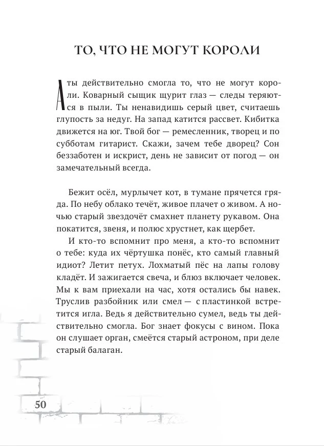 "Дом 43" Натальи Захарцевой регулярно становится хитом продаж. И это уже больше года!