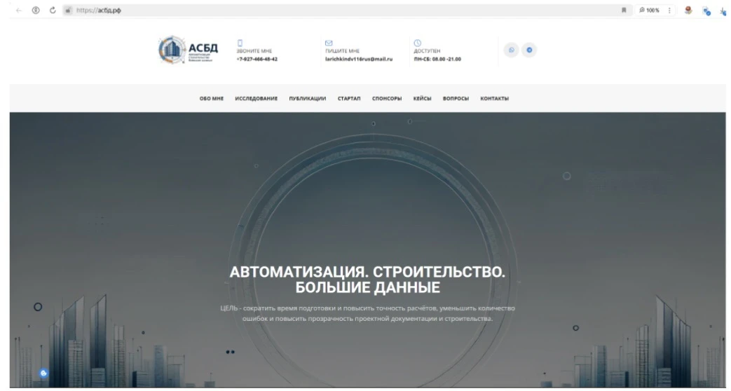 Россия в VR и ИИ в строительстве: как студенты НЧИ КФУ реализовали свои стартапы