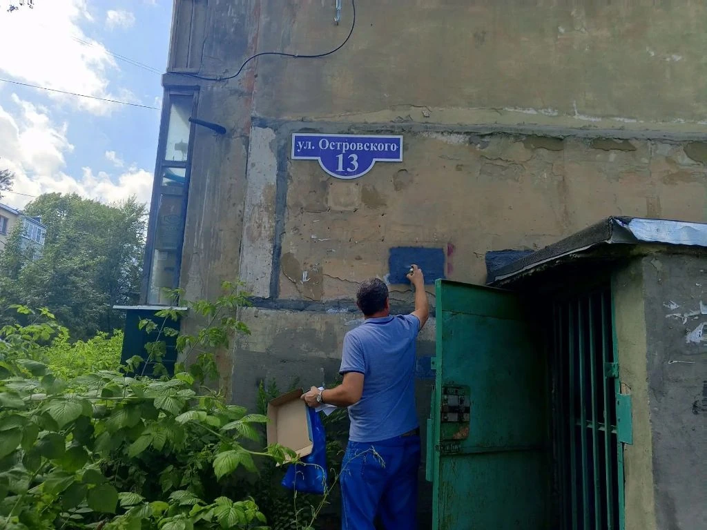 🚫 Борьба с пронаркотическими надписями: итоги рейда в Ленинском районе 🚫